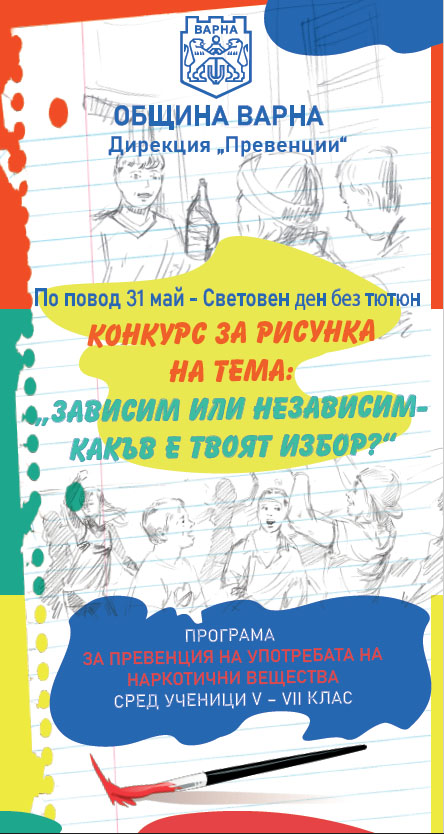 Свързани файлове